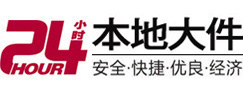 嘉陵大件起重吊车出租有限公司 